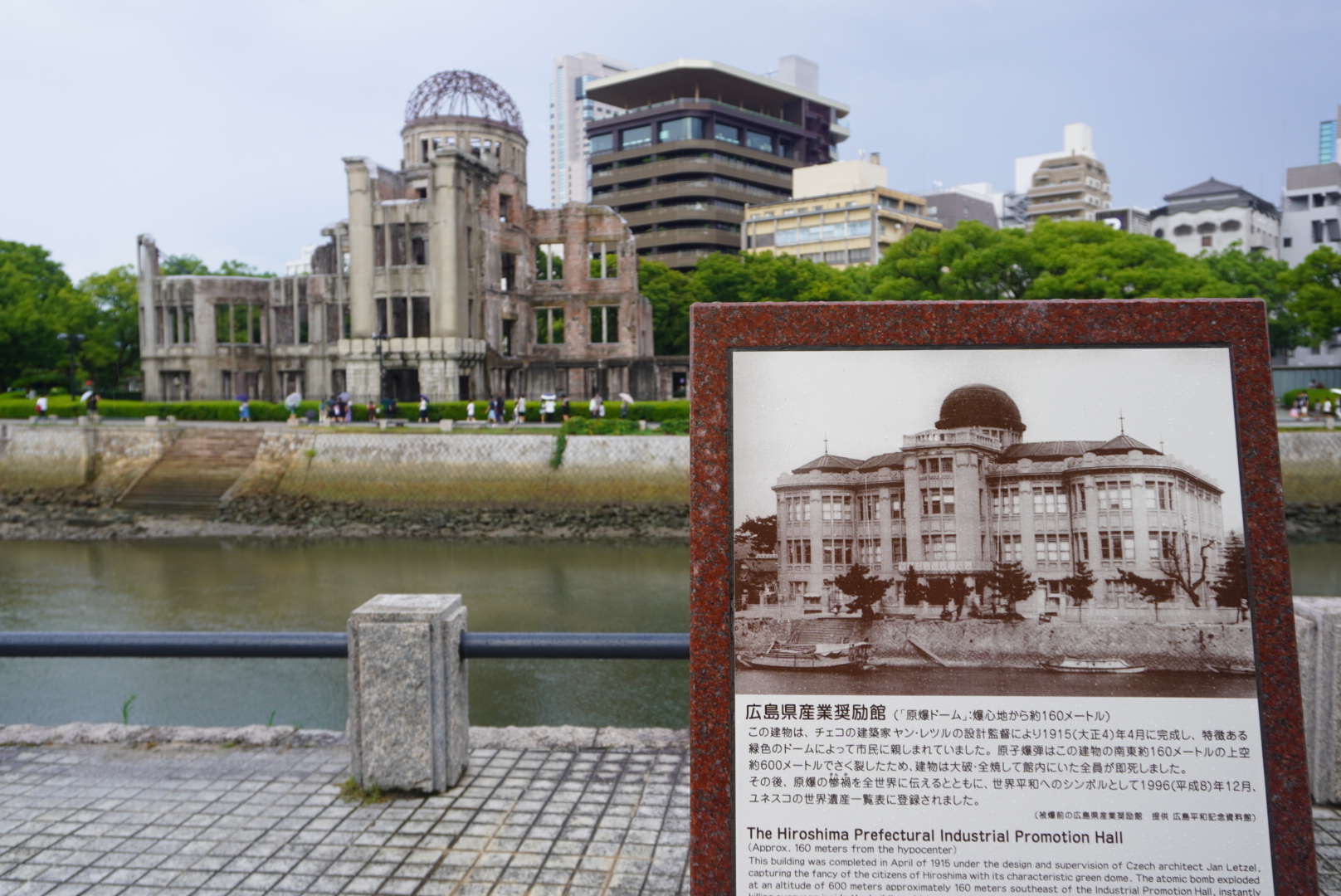 世界遺産】広島平和記念公園で原爆ドームや資料館に立ち寄ろう